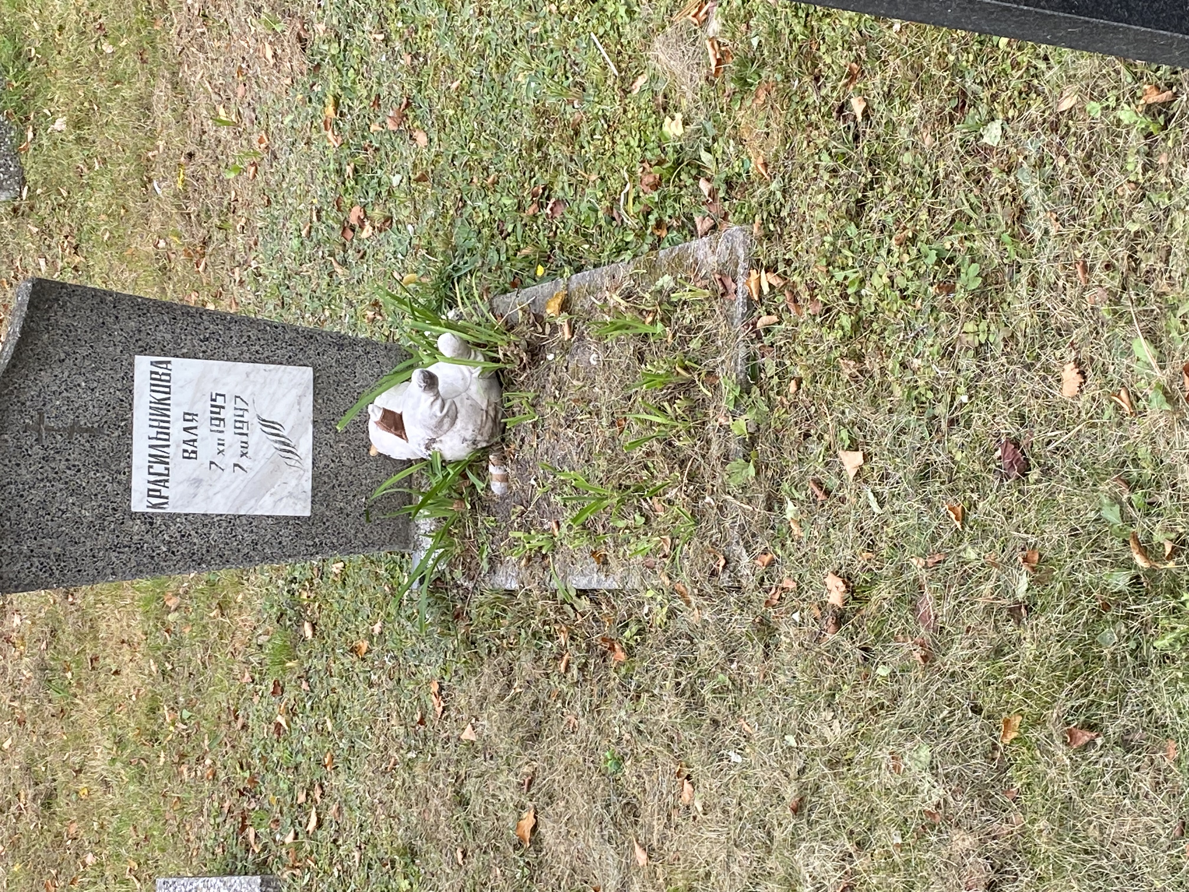 Фотография надгробия